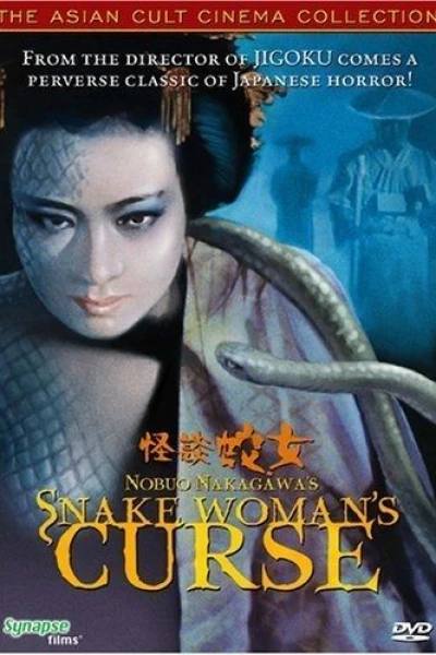 Snake Woman's Curse