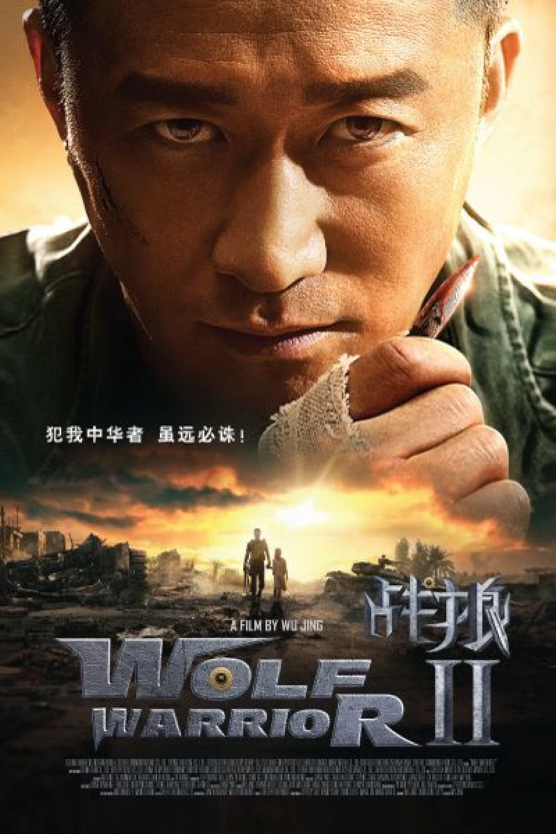 Wolf Warrior 2 Juliste