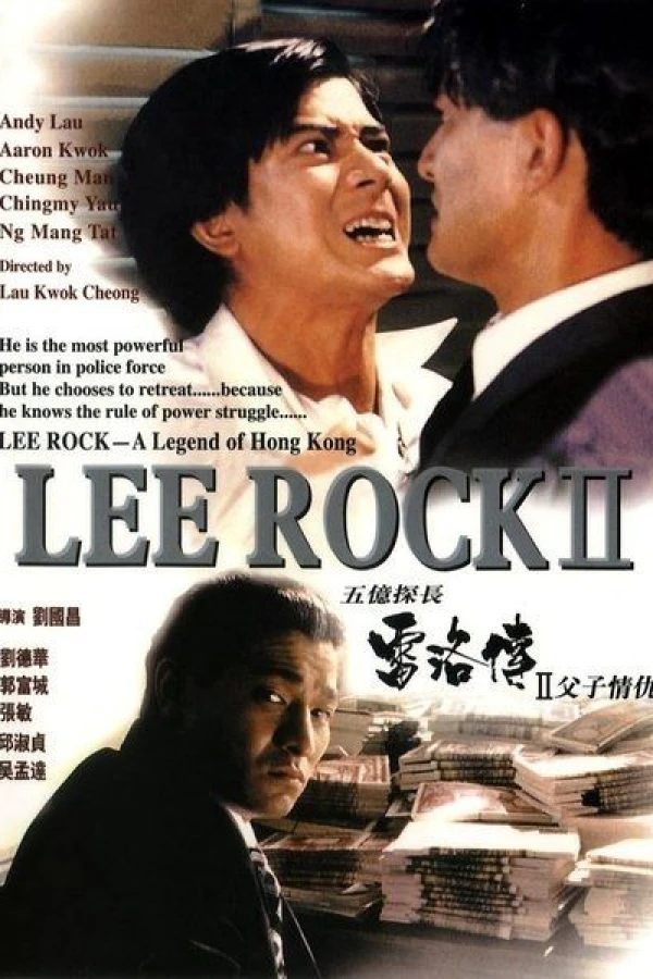 Lee Rock II Juliste