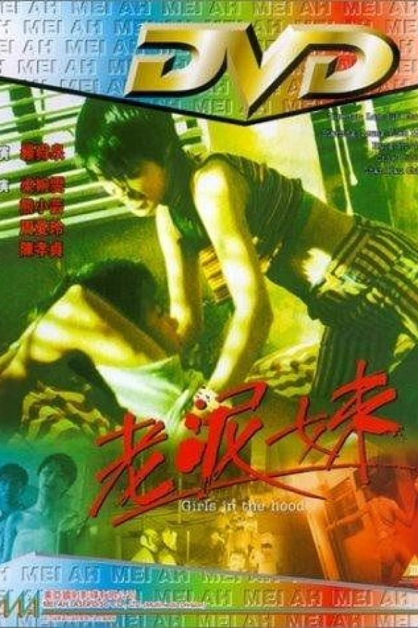 Lao ni mei Juliste