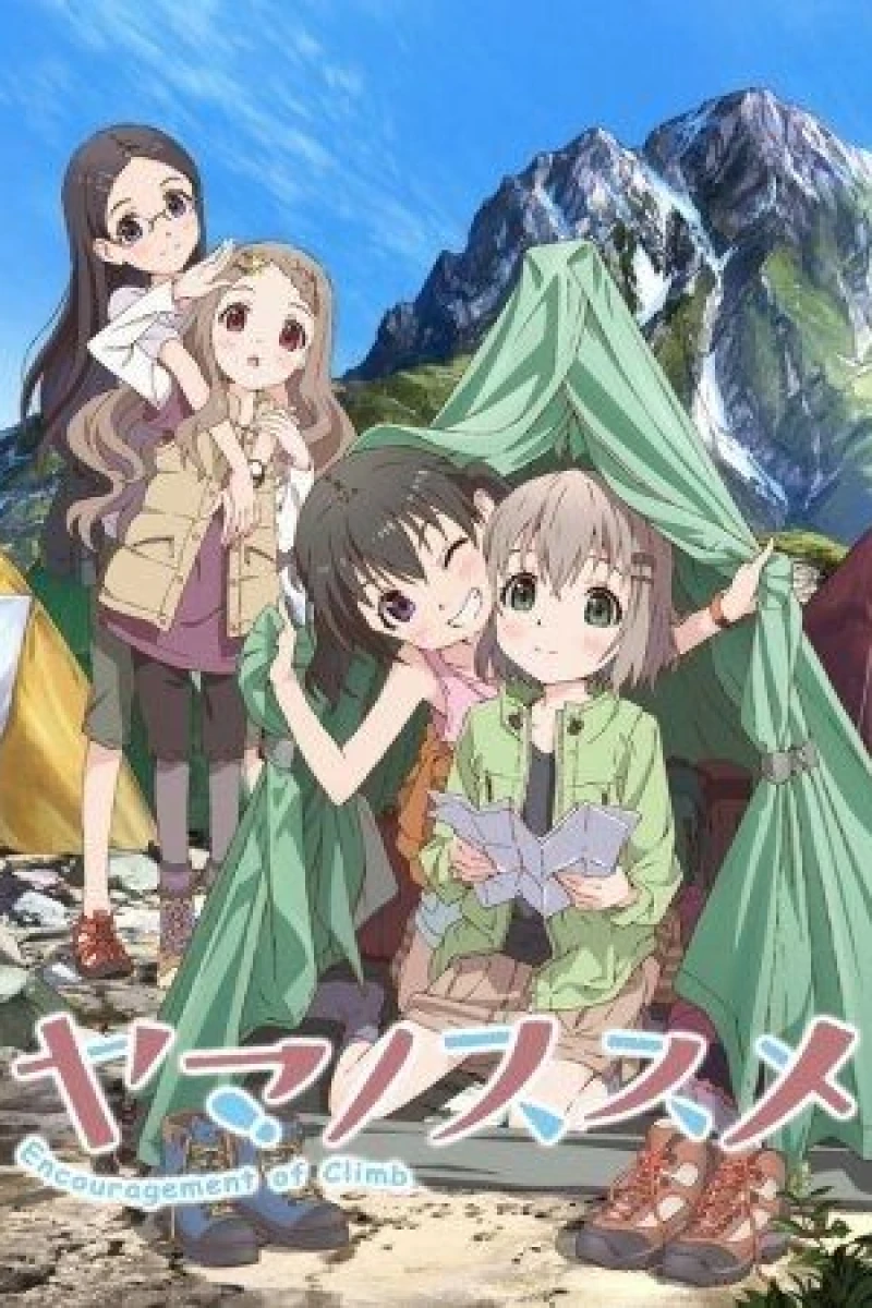 Encouragement of Climb Juliste