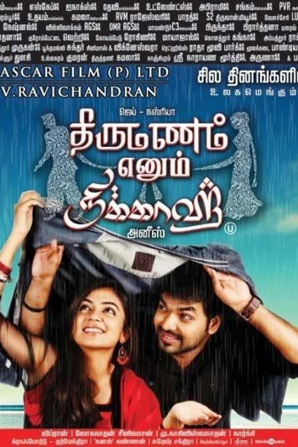 Thirumannam Ennum Nikkah Juliste