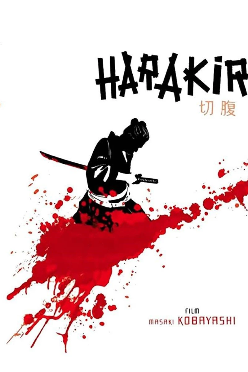 Harakiri Juliste