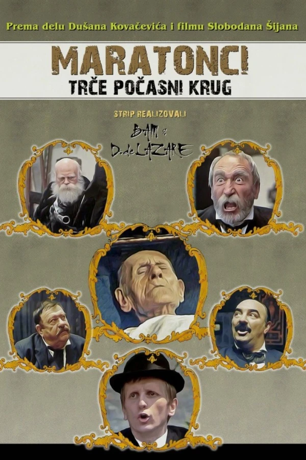 The Marathon Family Juliste