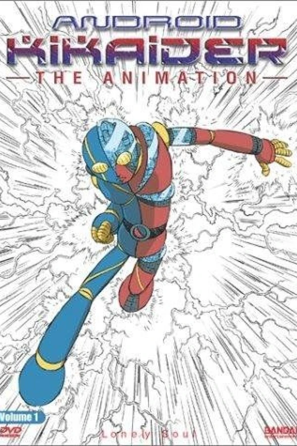 Android Kikaider: The Animation Juliste