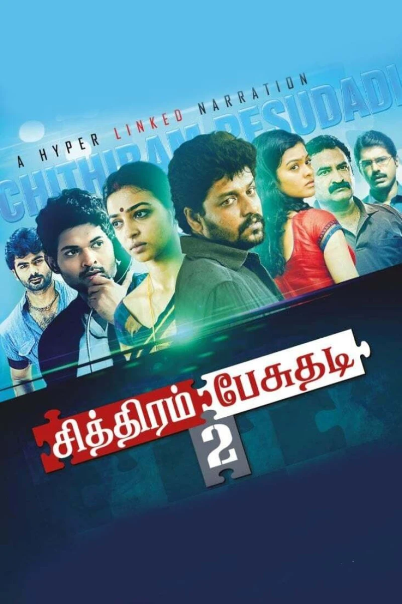 Chithiram Pesuthadi 2 Juliste