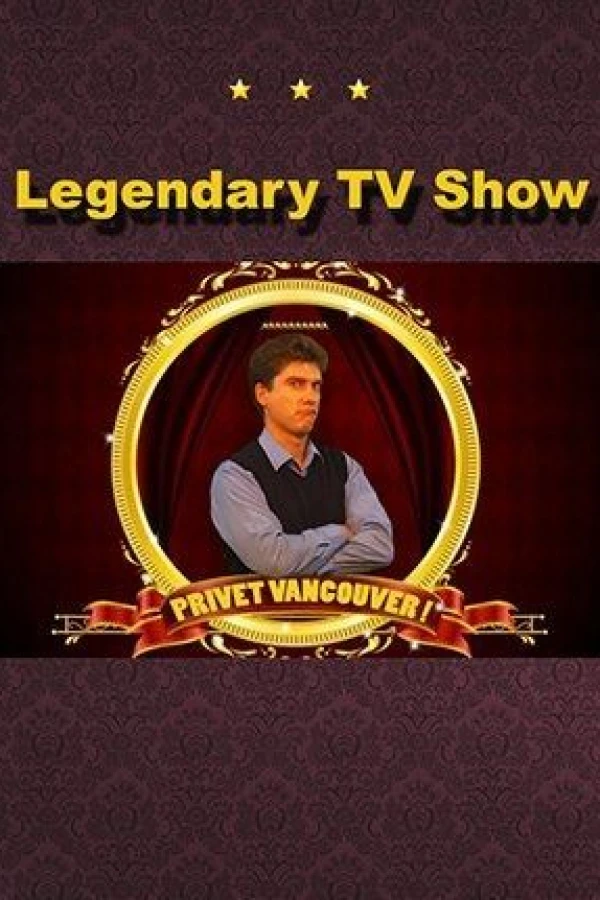 Privet Vancouver! Juliste