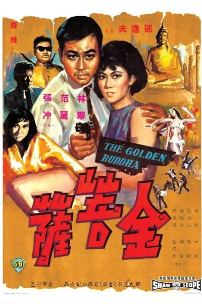 Jin pu sa
