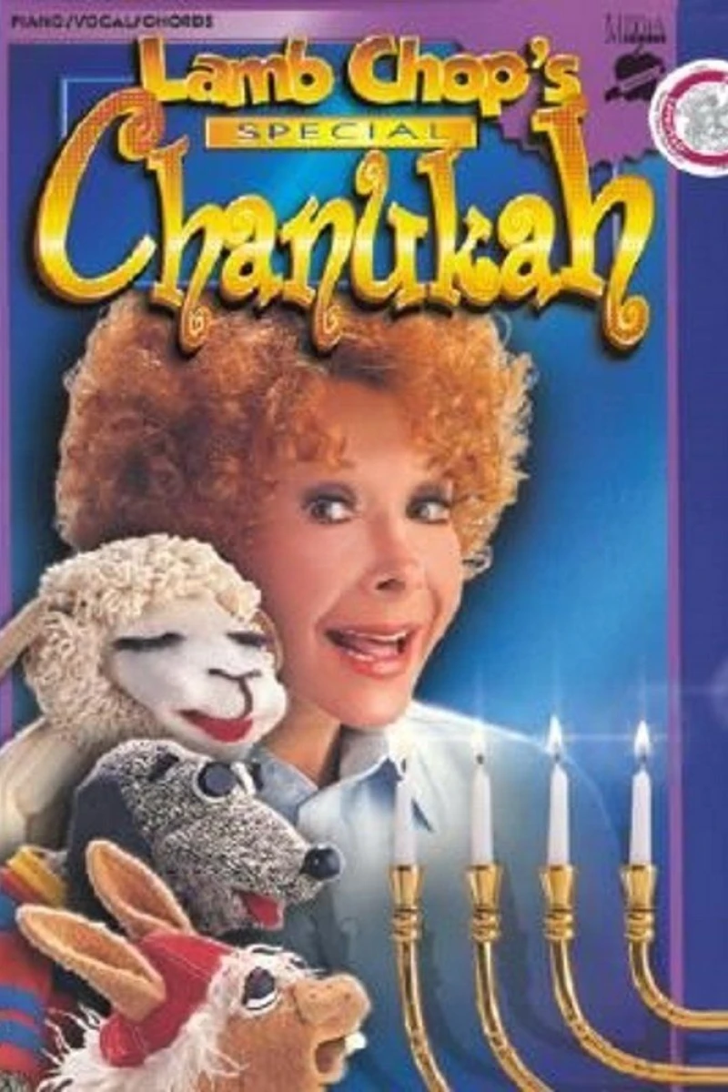 Lamb Chop's Special Chanukah Juliste