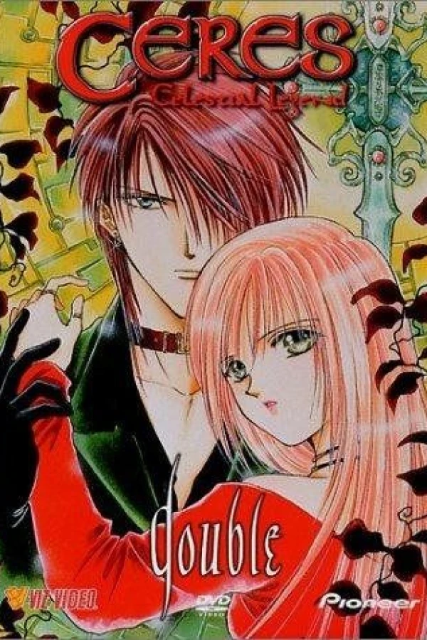 Ayashi no Ceres Juliste
