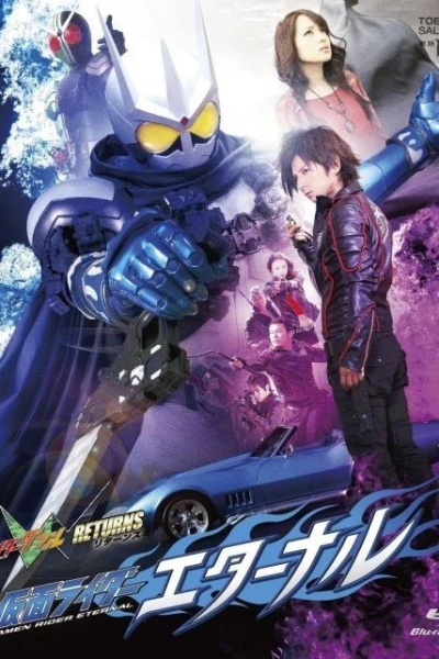 Kamen Rider W Returns: Kamen Rider Eternal
