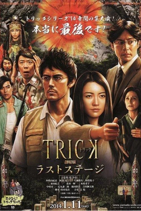 The Trick Movie: The Last Stage Juliste