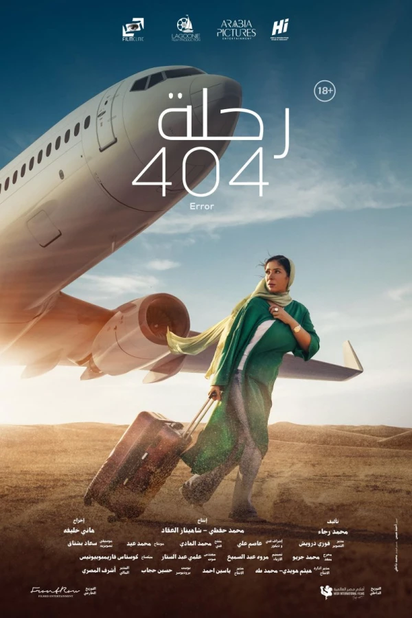 Flight 404 Juliste