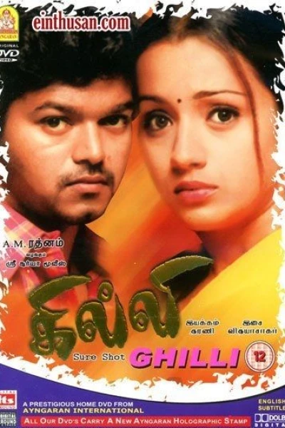 Ghilli