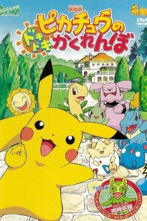 Pikachu's PikaBoo Juliste