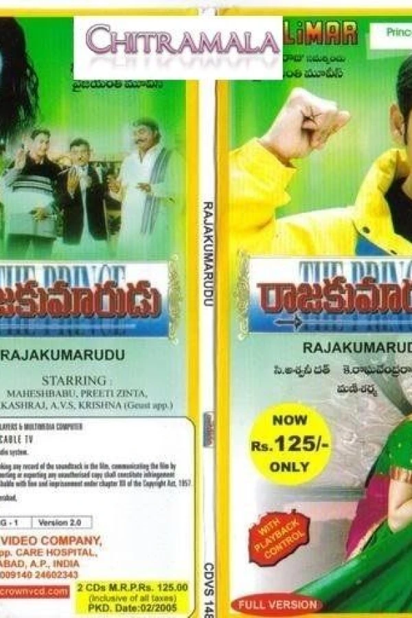 Raja Kumarudu Juliste