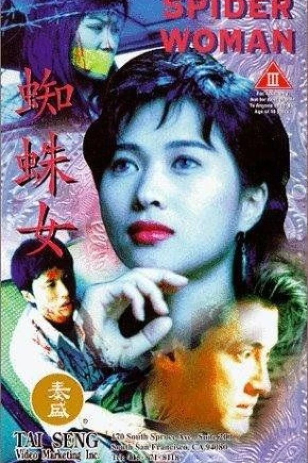 Zhi zhu nu Juliste