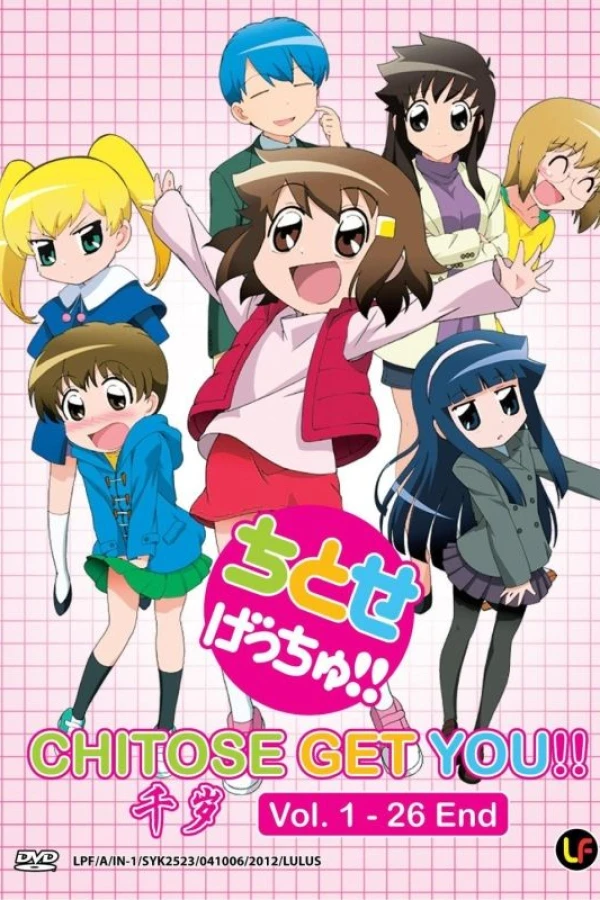 Chitose Get You!! Juliste
