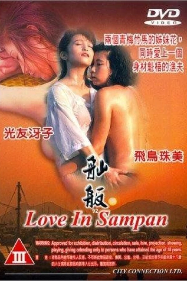 Love in Sampan Juliste