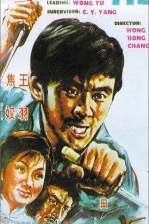 Rage of the Tiger Juliste