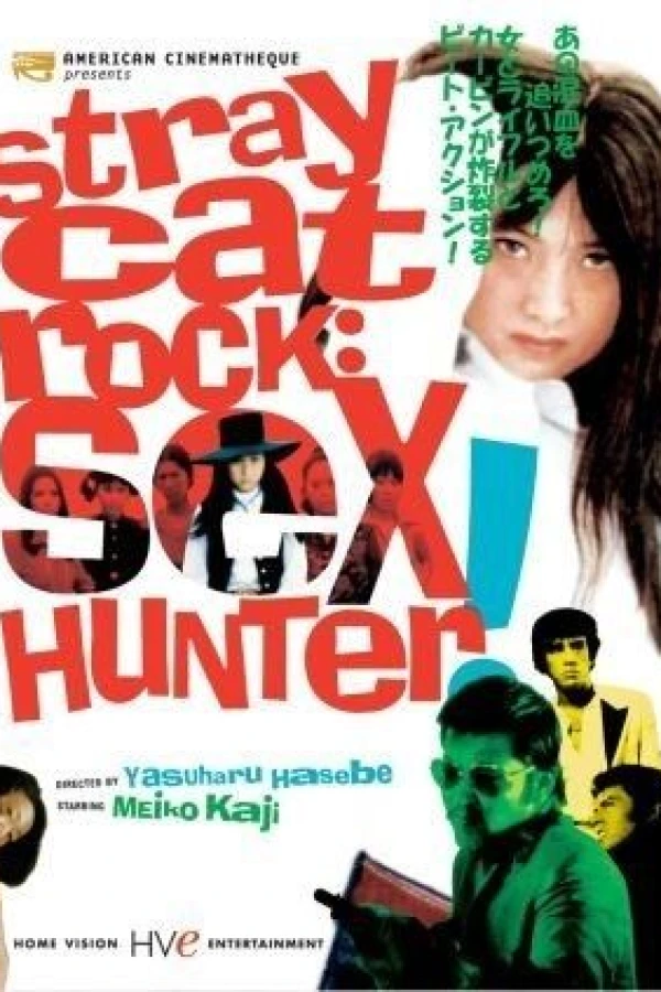 Stray Cat Rock: Sex Hunter Juliste