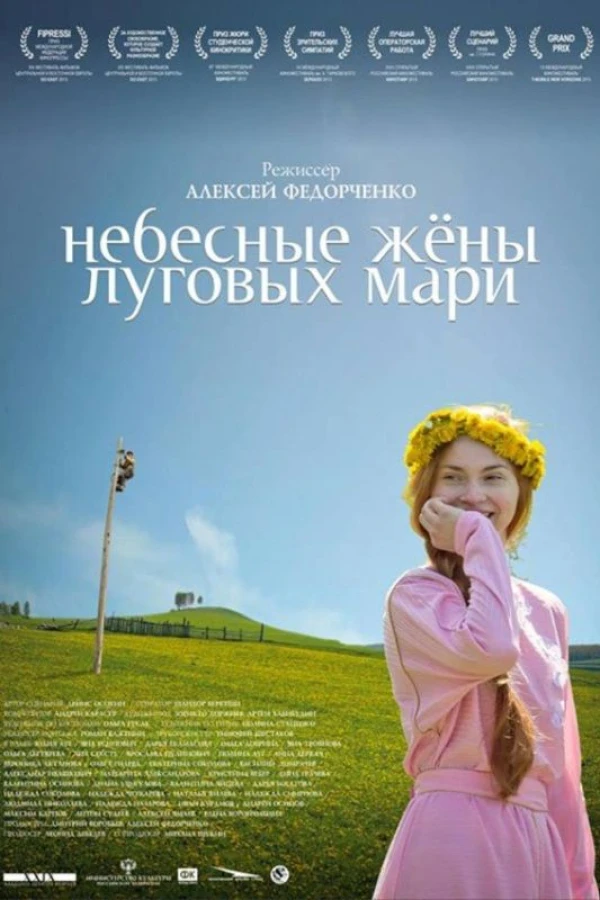 Celestial Wives of the Meadow Mari Juliste