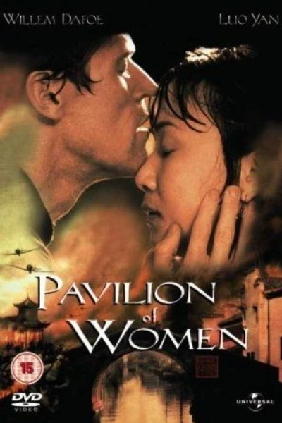 Pavilion of Women