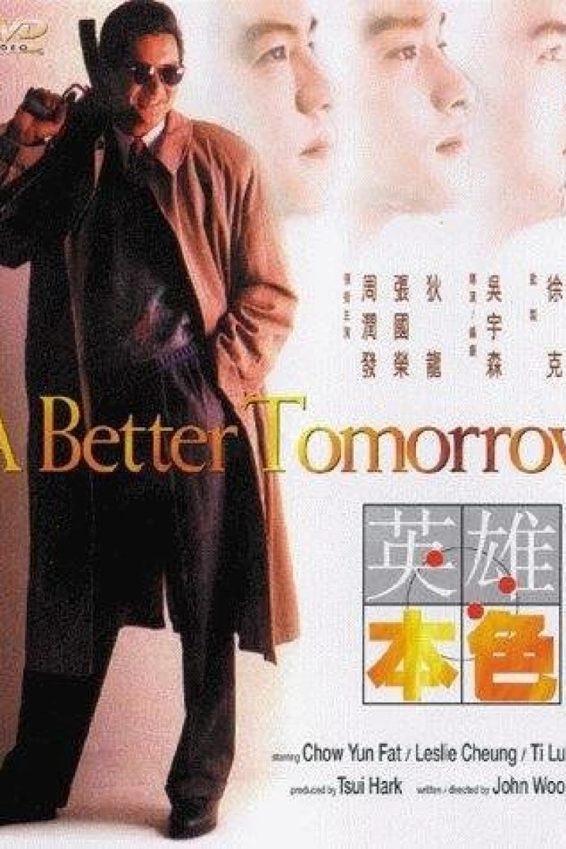 A Better Tomorrow Juliste