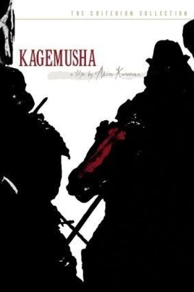 Kagemusha - skugggeneralen