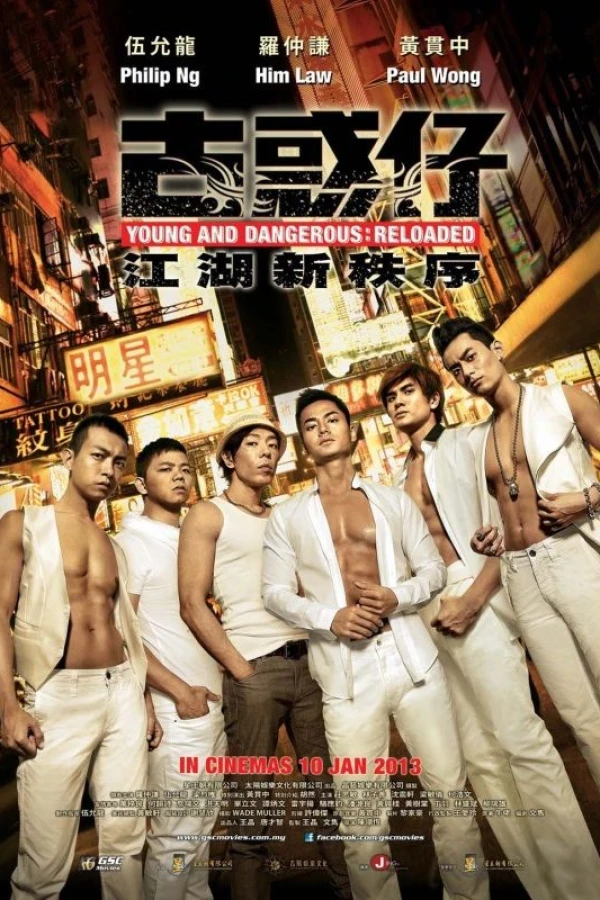 Young and Dangerous: Reloaded Juliste