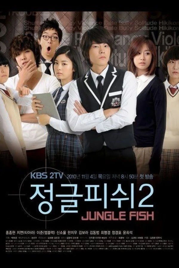 Jungle Fish 2 Juliste