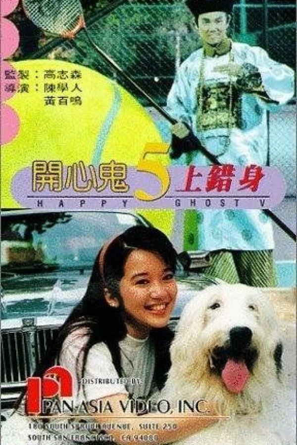 Kai xin gui 5 shang cuo shen Juliste
