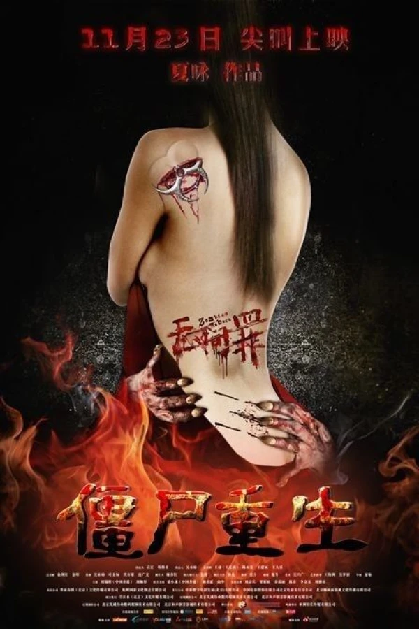 Zombies Reborn Juliste