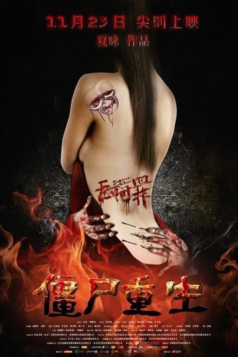 Zombies Reborn Juliste