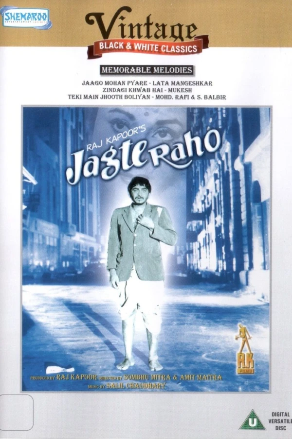 Jagte Raho Juliste