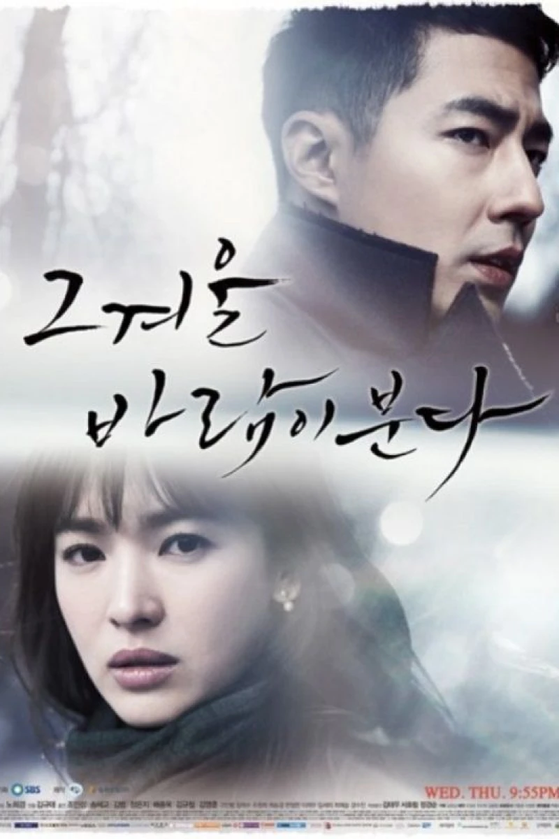 That Winter, the Wind Blows Juliste
