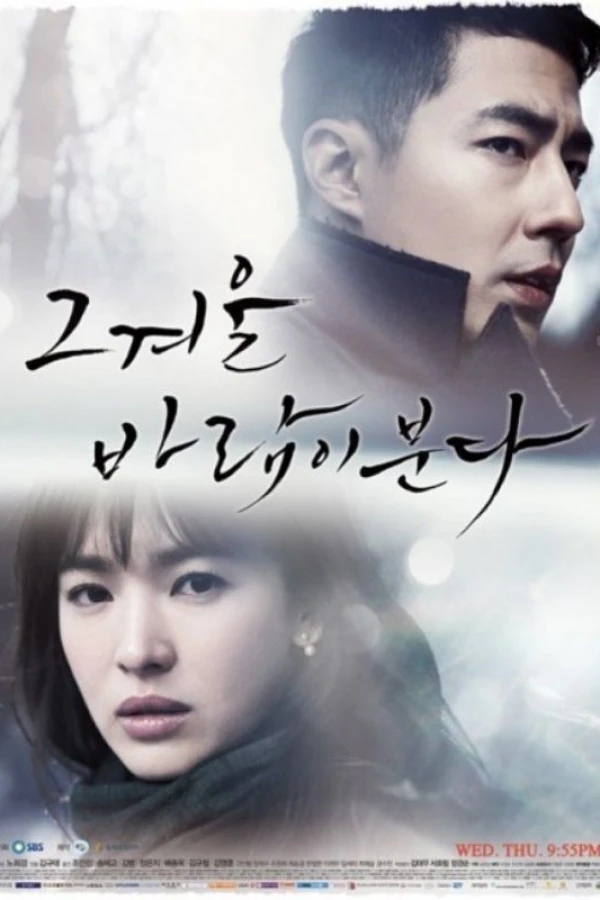 That Winter, the Wind Blows Juliste