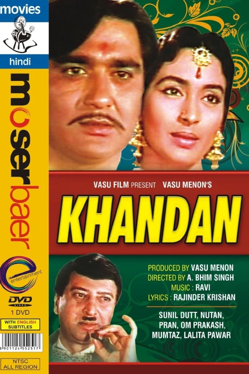 Khandan Juliste