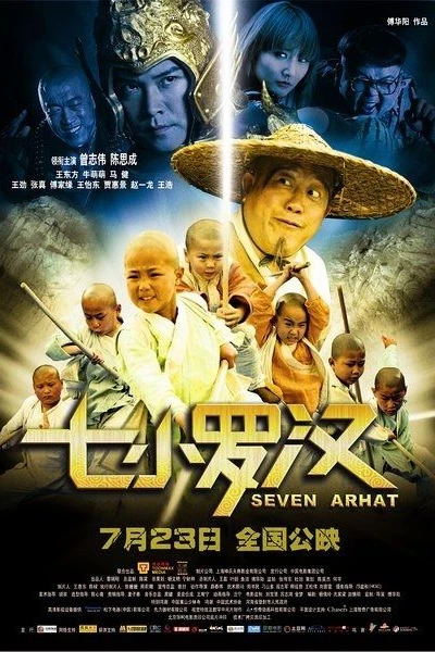 Seven Arhat