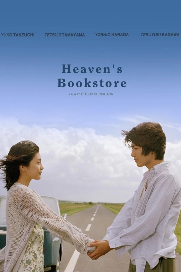 Heaven's Bookstore Juliste