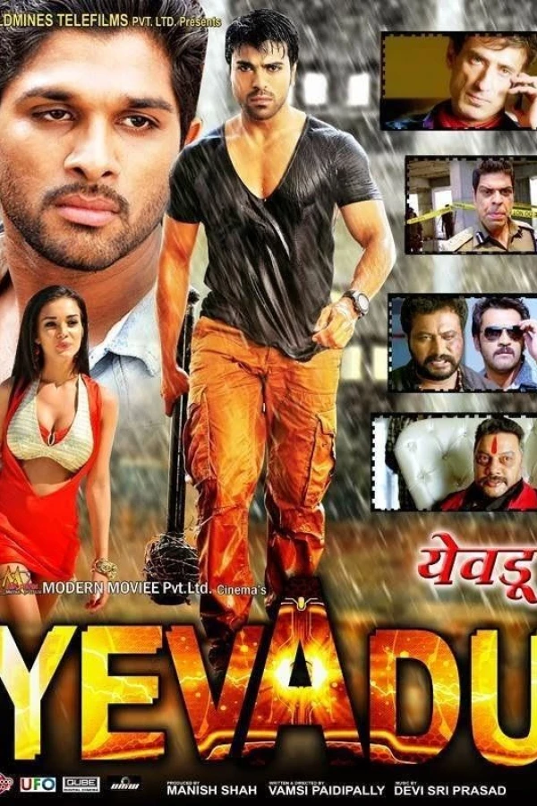 Yevadu Juliste