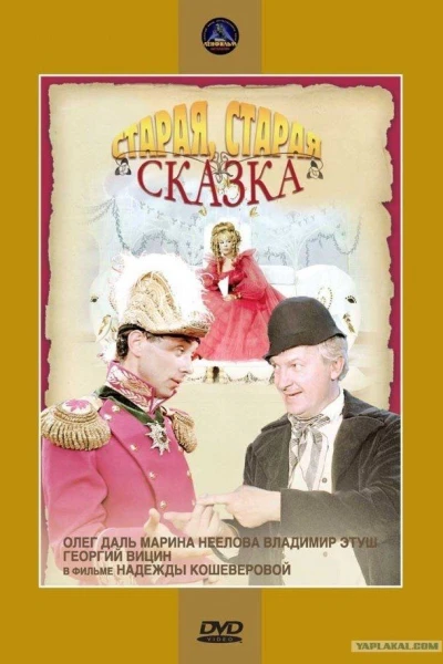 Tulukset