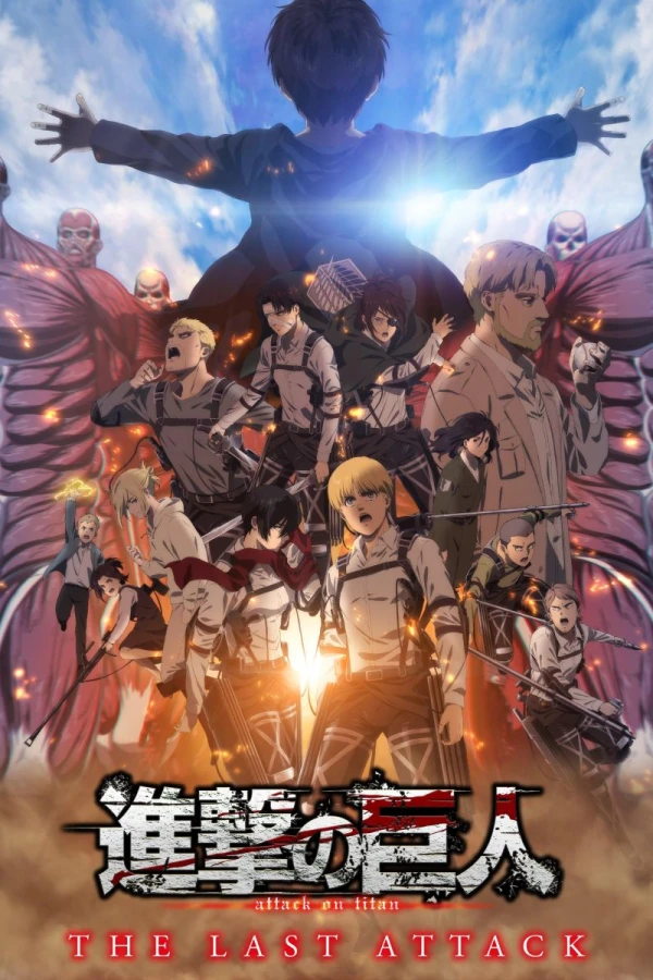 Attack on Titan the Movie: The Last Attack Juliste