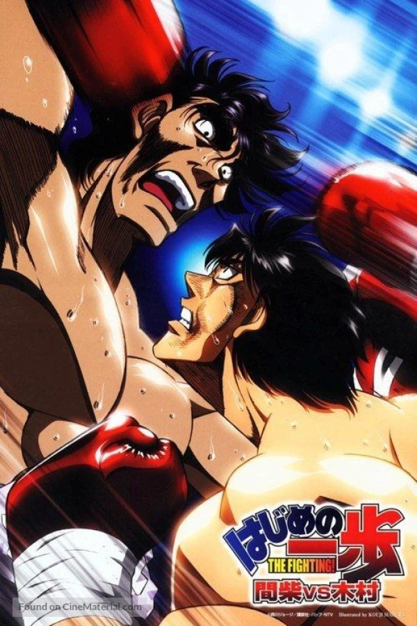 Hajime no Ippo: Mashiba vs. Kimura Juliste