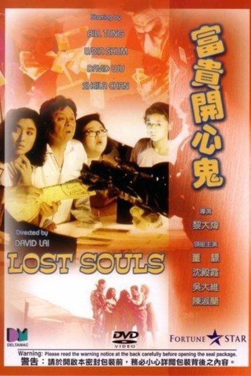 Fu gui kai xin gui Juliste
