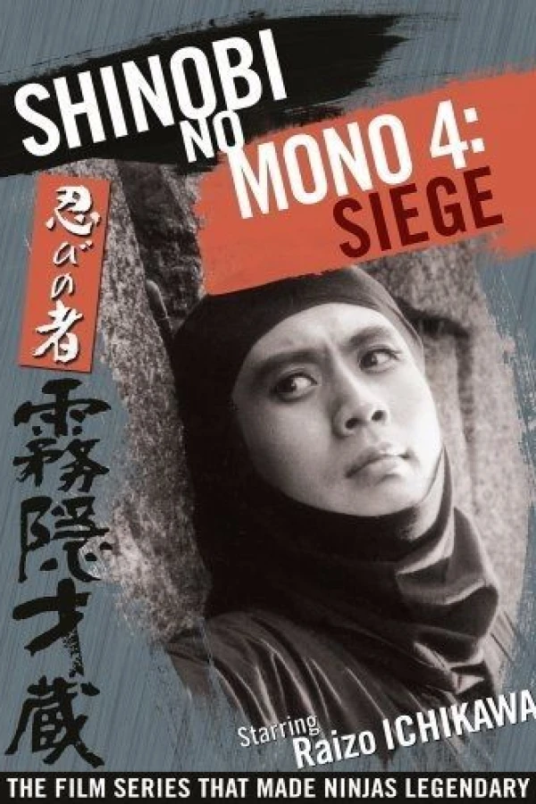 Shinobi No Mono 4: Siege Juliste