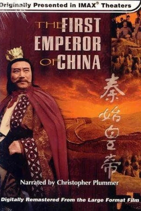 The First Emperor of China Juliste