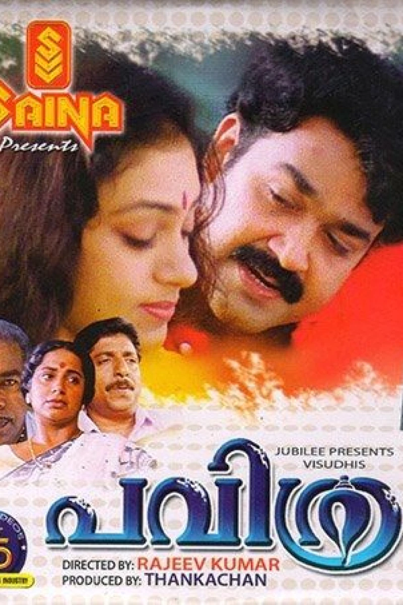 Pavithram Juliste