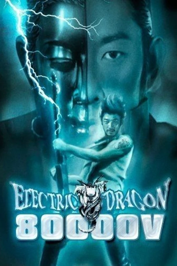 Electric Dragon 80.000 V Juliste