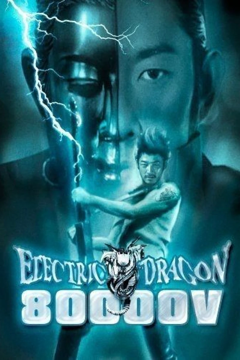 Electric Dragon 80.000 V Juliste